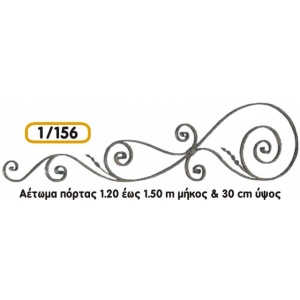 aetoma_sidirou_1-156