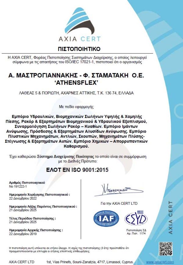 F 05 06 01 CERT ATHENSFLEX 9001 191222 1 Gr